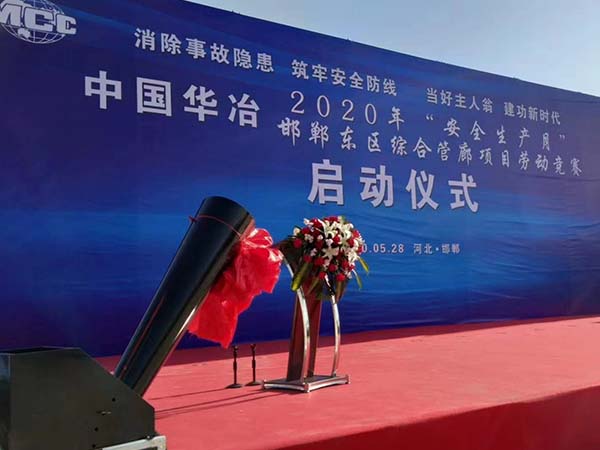 掌握舞臺搭建開業(yè)典禮主背景板設(shè)計技巧，效率大大提升！